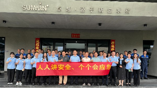 深化風(fēng)險(xiǎn)防控 筑牢安全防線 | 泰裕達(dá)/雙興集團(tuán)2025安全生產(chǎn)月系列活動(dòng)正式啟動(dòng)！